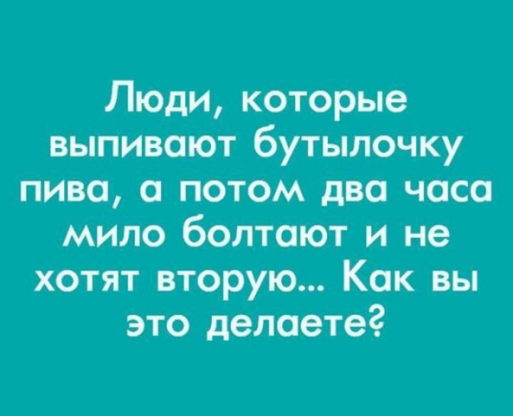 Хочу второго. Тетя Ася образ смешной. Тетя Ася отдыхает картинка смешная. Тетя Ася приехала к Таргарианам. Тётя Ася comixxc.