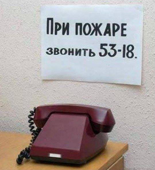 При пожт звонить 5348
