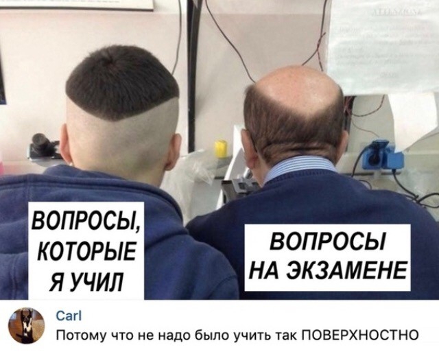 ВОПРОСЫ КОТОРЫЕ Я У ЧИЛ ВОПРОСЫ НА ЭКЗАМЕНЕ Саг Потому что не надо было учить так ПОВЕРХНОСТНО