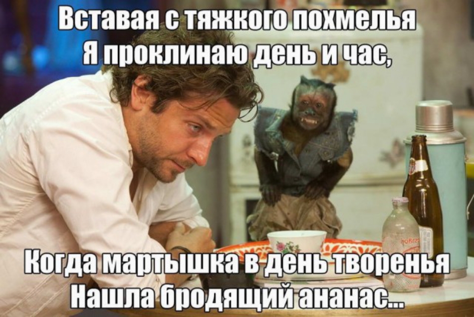 Вставая тяжкого пхЪпвя _ я ппонпинаюдень 7 6