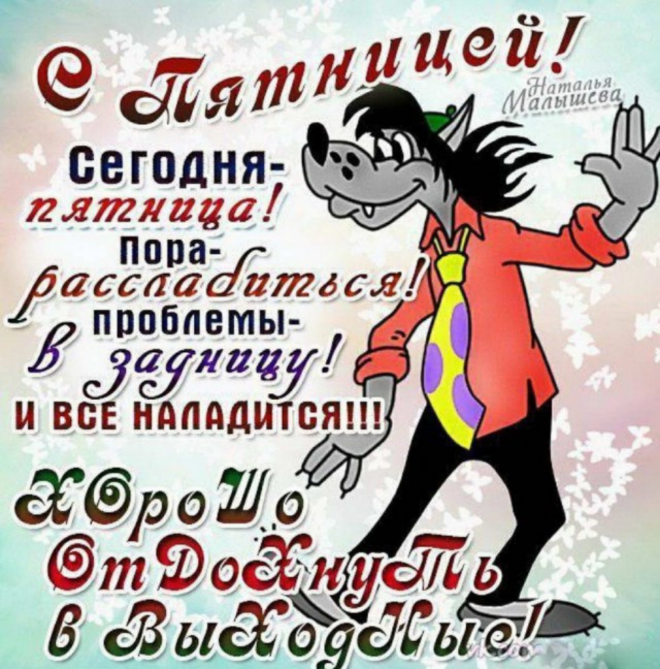 0174111435249 сегодня_ _ 317231т4 п тссёігаётдсл пробпеты __ Ждут и все ндпддитсящ