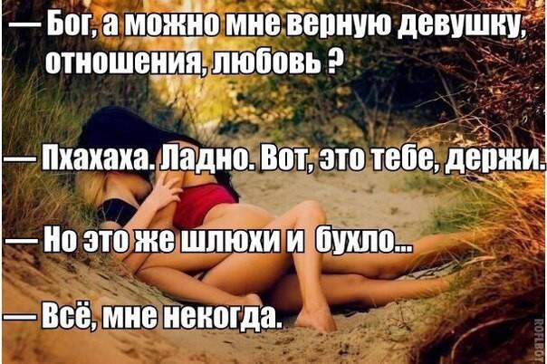 г БШ а МВіШЮ мне ЁВШШЮ девушку отиошеииц ПЮЁПВЬ шахака1іадиовот 311111658 дЭіШЕИ _ 4 ио зтііЁие шпюхй и Ета Всё мне некогда