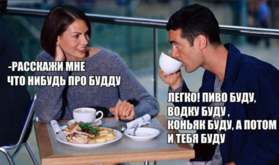 _ мастик ци Ё что ниыдь пг9 БУМ