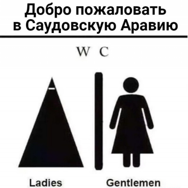 Добро пожаловать в и Аравию у ЛГ Цафез СепНетеп