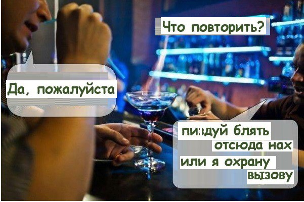 Что повторить пипдуй блять отсюда нах ВЫЗОВУ