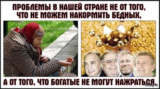 провпіты В НАШЕЙ ШРМіЕ Е Ш ЮЮ ЧШ НЕ МОЖЕМ НАКЩМЩЪ БЕЕНЪШ А И ЮШ ЧЮ БШМЫЕ НЕ МОП НАЖРМЦЫЛШ