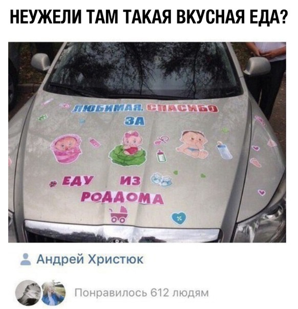 НЕУЖЕЛИ ТАМ ТАКАЯ ВКУСНАЯ ЕДА Андрей Христюк а