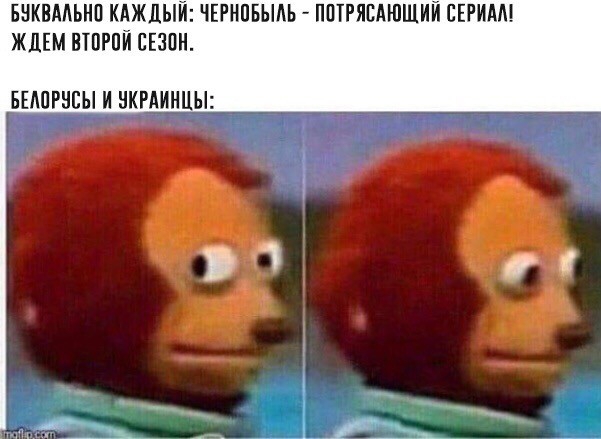 БНКВМЫШ КАЖДЫЙ ЧЕРНПБЫАЬ ППТРЯСАЮШИИ СЕРИАЛ ЖДЕМ ВШРПИ СЕЗОН БЕАПРШЗЫ И НКРАИНЦЫ