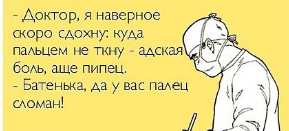 05 в наверна скоро кум не тин адская бам аш пипец Батеиыа и у на палец