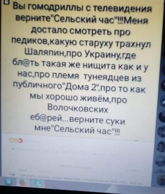томить с тощим припСельский часМеия достало смотреть про педиковжакую старуху трахнул Шаляпинлро Украинугде 6пть такая же нищита как и у наслро ПЛВМЯ тунеядцев ИЗ публичногоДома 22про то как мы хорошо живемлро Вопочковских ебреи верните суки мнеСепьскии час