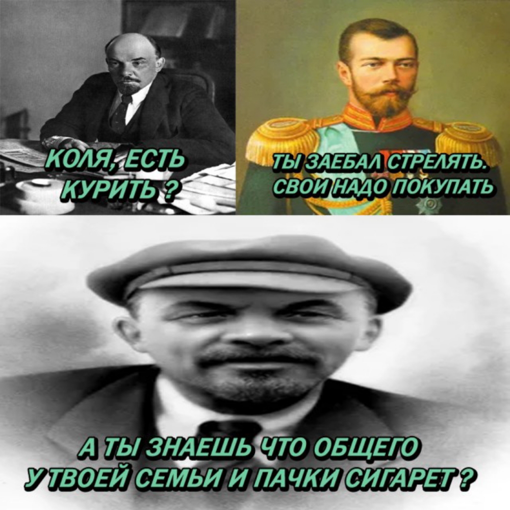 ьі гы ЗАЕБАі стспять своиЪ А д о поКупА ть ъ А ты 3н А ЕШЬіЧ го ОБЩЕГО У ТВОЕЙ СЕМЬИ И ПА _ЧКИ СИГАРЕТ