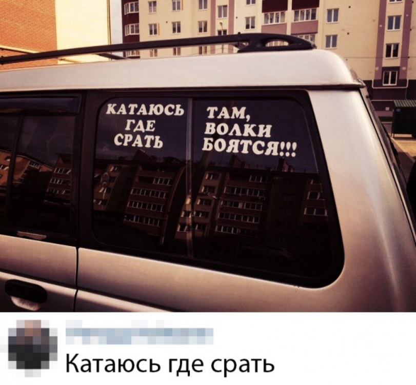 Ь КАТАЮСЬ тдм РАЕ воАки СРАТЬ БОЯТсят КдТдЮСЬ где срать