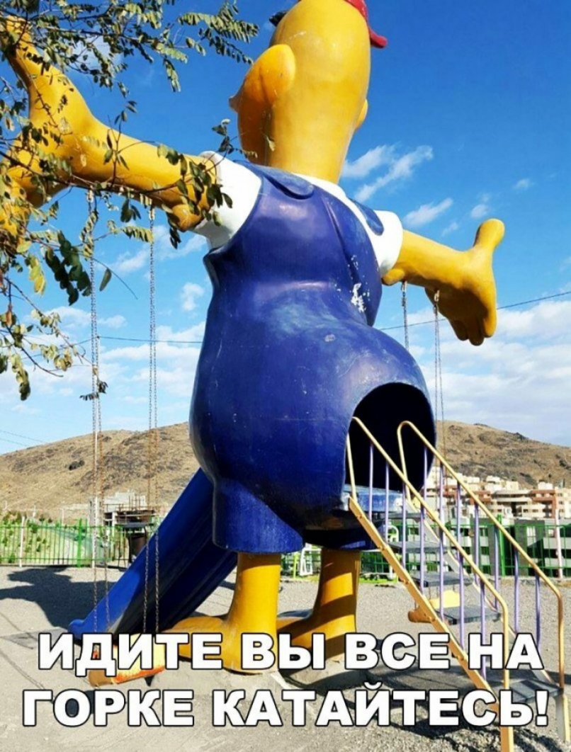 и А ё