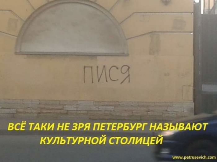 культурной столицеи реипцуікпщмп