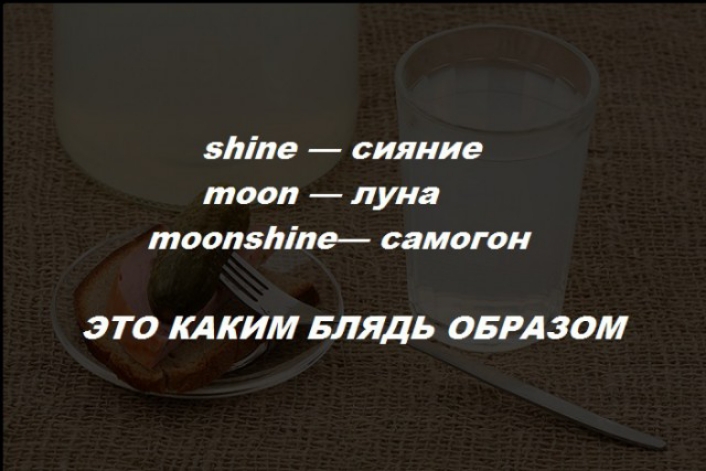 зііпе сияние тооп луна тоолзліле самогон ЭТО МКИИ БЛЯДЬ ОБРАЗОМ