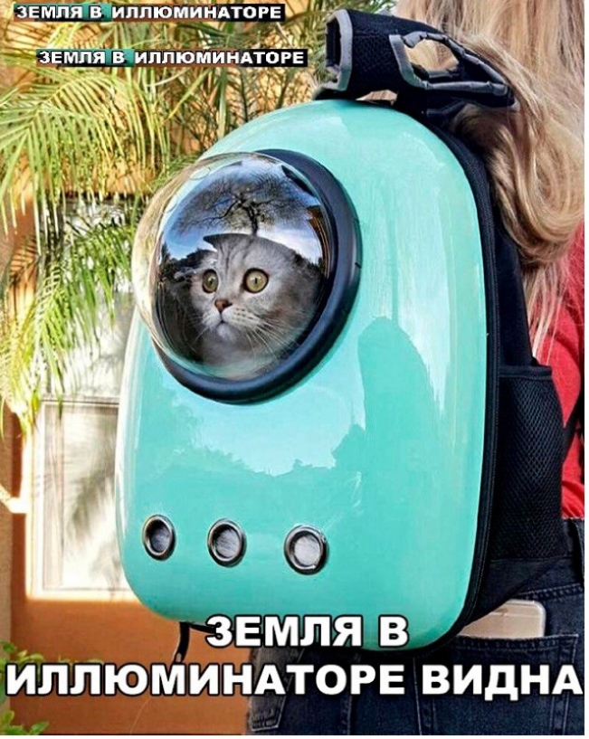 ЙЛЛЮМИНАТОРЕ ВИДНА