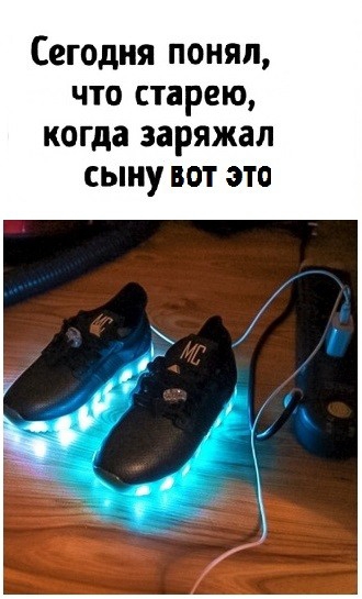 Сегодня понял что старею когда заряжал сыну вот это