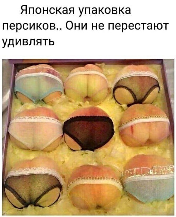 Японская упаковка персиков Они не перестают удивлять