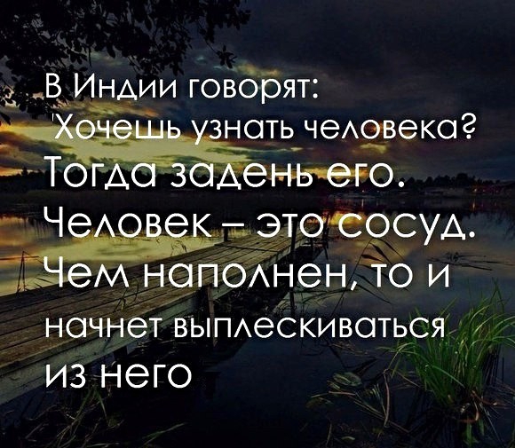 НП эВМИНАИИ говорят нать ЧЭАЁВЭКО А О нь е г о Т этееосуд м нопбХнен гб и НОЧНЭТ ВЫПАЭСКИВОТЬСЯ ИЗ НЭГО