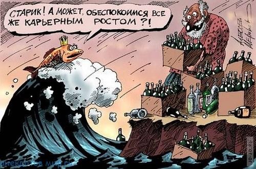 _щъаж _ дирик А мджгт овгспоюимся Все ЖЕ КАРЬЕРНЫМ ростом 4
