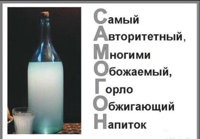 Самый Авторитетный Многими Обожаемый Горло Обжигающий Напиток