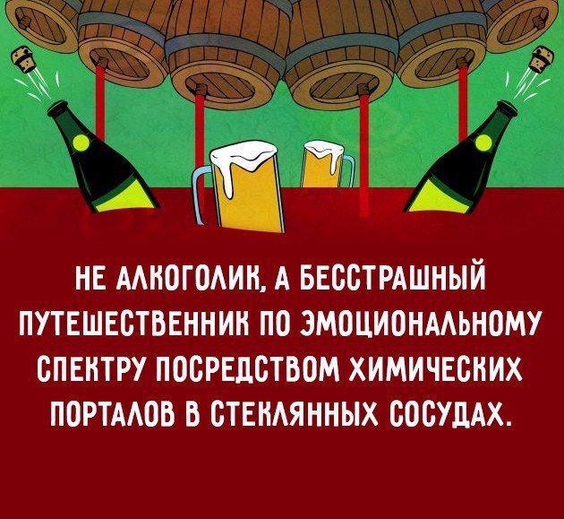 ч КМ Й Чт нв многищи А БЕссТРАшный путвшвстввннин по змоционмьному спвнтру посРЕдством химичЕсних портов в стымянных сосудАх