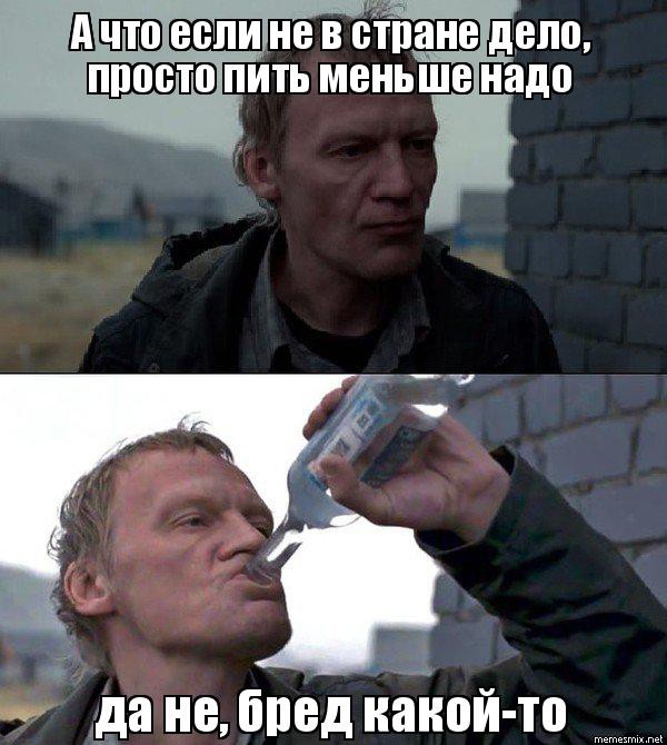 ШЕППШЩВШШ не в диана депо пить меньше надо да не бпед наной то