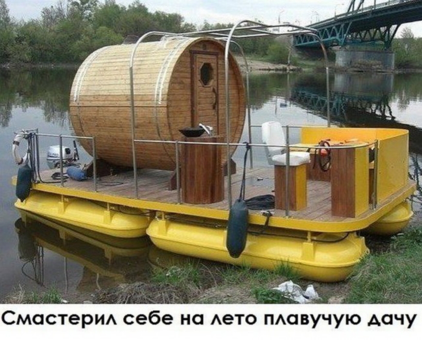 _ д Смастери себе на Аето пмавучую Аачу