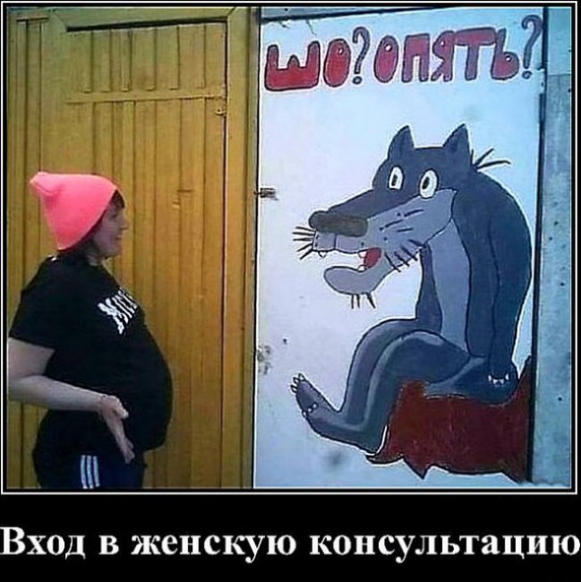 ВХОД В женскую КОНСУЛЬТЗЦИЮ
