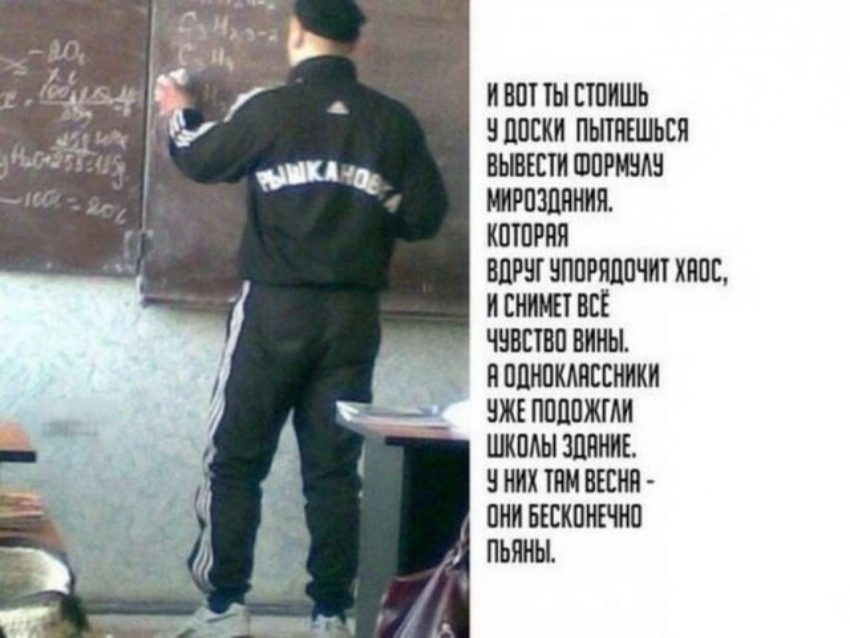 И ПШ ТЫ ЕШИШЬ ППЕКИ ПЬППЕШЬЕЯ БЫВЕШ ШПРШАЧ РПШНИЯ КПЮРПЯ ВПРЧГ ППРЯЦПЧШ ХЯПЕ И СНИП Ш ЧНВСПШ БИНЫ ППШШКАПЕЕНИКИ ЧЖЕ ППППЖГАИ ШКПАЫ ЗППНИЕ 9 НИХ ти ПЕСНИ ПНИ БЕЕКПНЕЧНП ПЬЯНЫ