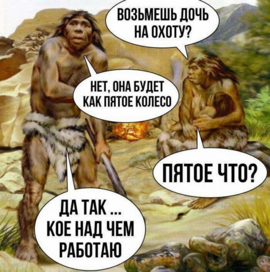 ВПЗЬМЕШЬДПЧЬ НАОХОТУ __1 НЕТ ПНА БУДЕТ кдкпятовколвсо _ нг 9 _ И КОЕ НАД ЧЕМ
