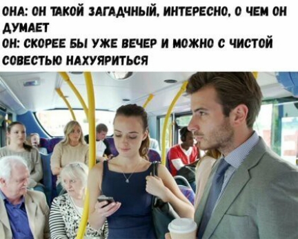 ош он мой игмчиый интересно о чем он АУМАЕТ он скорее вы уже вечер и можно с чистом СОВЕСТЬ МАХУЯРИТЬСЯ ___
