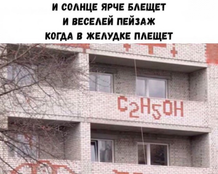 и солнце ярче елещет и веселей пейздж когм в желудке плещет 694 _