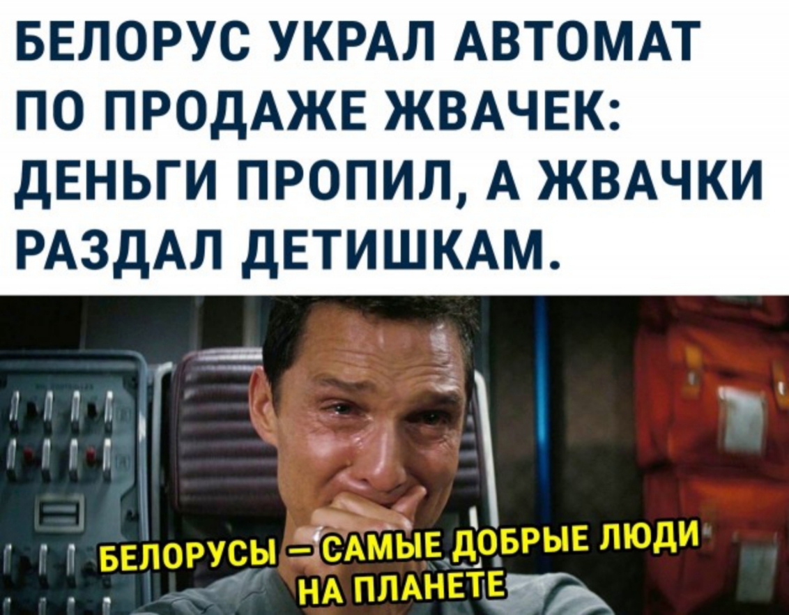 Украли автомат.