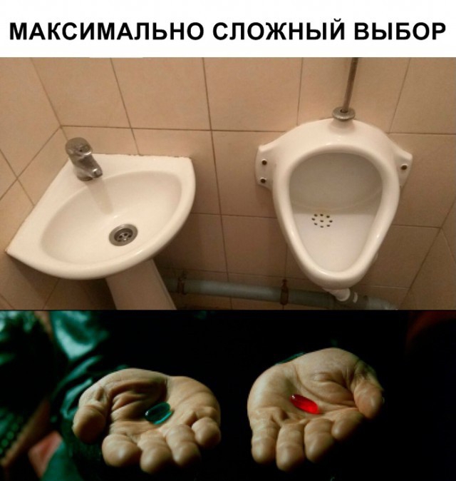 МАКСИМАЛЬНО СЛОЖНЫЙ ВЫБОР