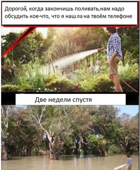 дорогой когда ЗВКОНЧИШЬ ПОПИВЗТЬН3М Надо обсудить коечто что я нашла на твоём телефоне