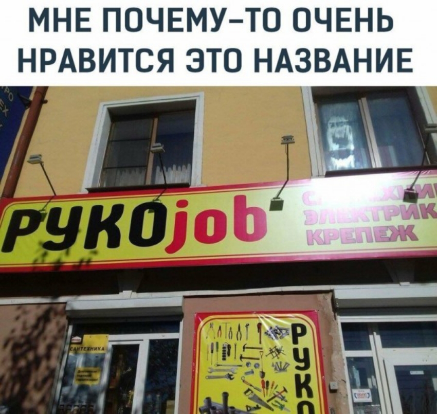 МНЕ ПОЧЕМУ ТО ОЧЕНЬ НРАВИТСЯ ЭТО НАЗВАНИЕ