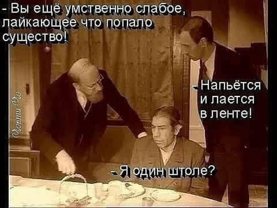 Вы ещё умствецно сцабре лайкающЁе чтр прпалр ду ущество _ _ іі Ъ іапьётся я И пается