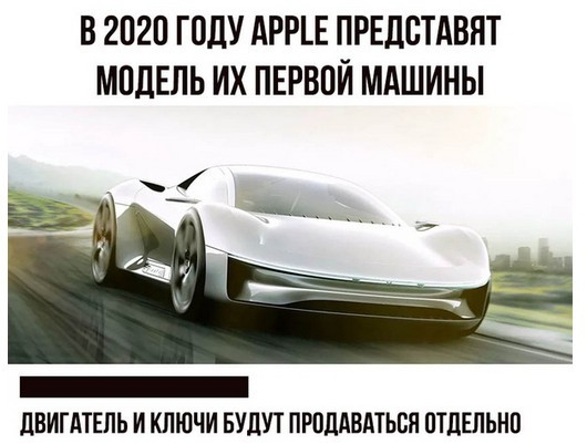 В 2О2О ГОДУ АРРЕ ПРЕДОТАВНТ МОДЕЛЬ ИХ ПЕРВОЙ МАШИНЫ ЦВИГАТЕПЬ И КЛЮЧИ БУДУТ ПРОЦАВАТЬВЯ ОТДЕЛЬНО
