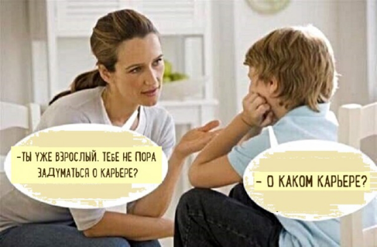 а Г П7 ЖЕ ВЗРОСЛЫЙ 1ЕБЕНЕПСРА ЗАДУМНЬСПО КАРЬЕЭЕ