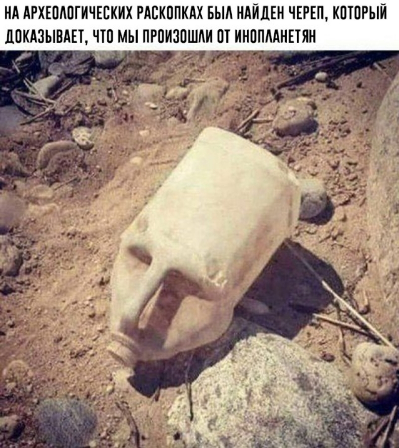 НА АРХЕШШГИЧЕЕКИХ РАЕКППКАХ БЫА НАЙДЕН ЧЕРЕП КПШРЫЙ ЛПКАЗЫВАН ЧП МЫ ПРПИЗПШАИ ПТ ИНППМНЕТЯН