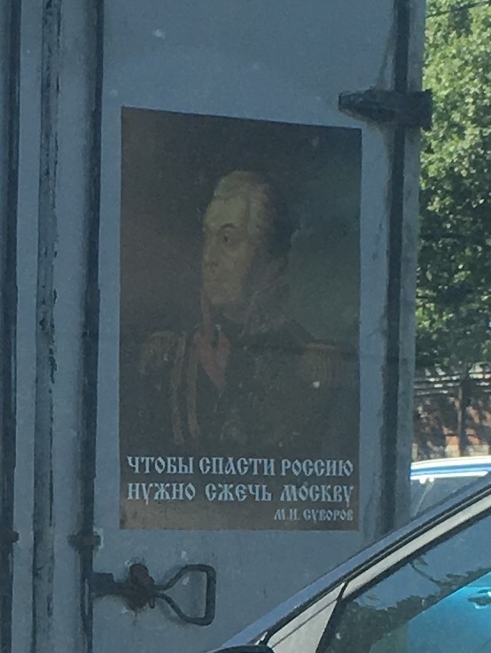 ЧТОБЫ ЛИСТЫ РОССИЮ НУЖНО СЖЭЧЬ АСШСЩ мп