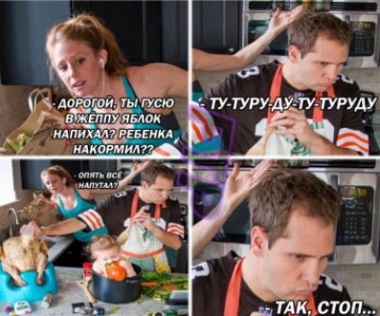 и АЁМ п ли 77 вики дик стоп