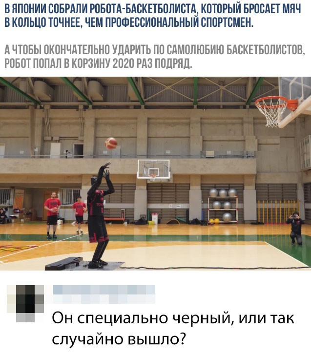 В НППНИИ СПБРАЛИ РПБПТА БдБКЕТБПЛИБЩ КПТПРЫЙ БРОСАЕТ МЯЧ В КОЛЬЦО ТПЧНЕЕ ЧЕМ ПРПФЕССИПНАЛЬНЫИ СПОРТСМЕН А ЧТПБЫ ПКПНЧАТЕЛЬНП УЦАРИТЬ ПП БАМПЛ ЮБИЮ БдСКЕТБПЛИБТПВ РПБПТ ПППАП В КПРЗИНУ 2020 РАЗ ПОДРЯД Н Он специально черныи или так случайно вышло