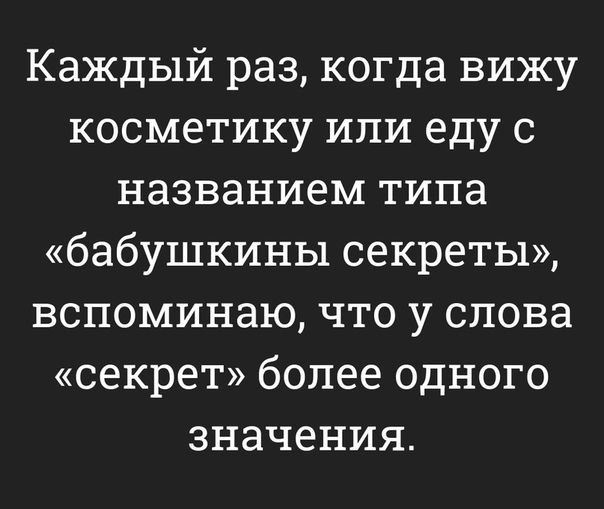 После каждого раза. Я каждый раз когда вижу закат.