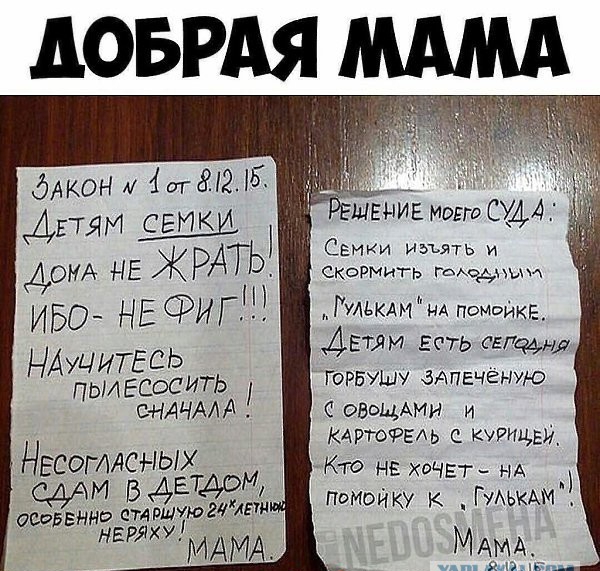 довРАя МАМА диакон 212 15 ТДЕТЯМ сэтАки швниа МОЕго суд4 Самки и АЕ ЖРАТЁ ИБО НЕ ФИ Г ГУАЬКАМША помойкЕ НАУЧИТЕСЬ Атм воть щ ПЫ ЫАЕЕОСИТЬ ГОРБУшу здпеченую СНАЧАЛА ОВЩАМИ И Арт НЕсогААсных Ищи и 545140 НЕ хочЕг М0йку к _ГуАькАм_ осад внно итд шт 211 МАМА МАМА мха хз