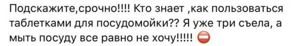 Подскажите срочно. Картинка мужчина срочно посоветуйте мне.