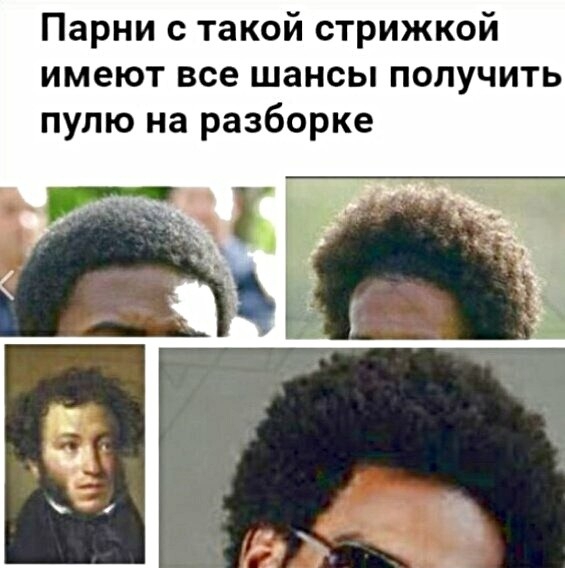 Парни с такой стрижкой имеют все шансы получить пулю на разборке