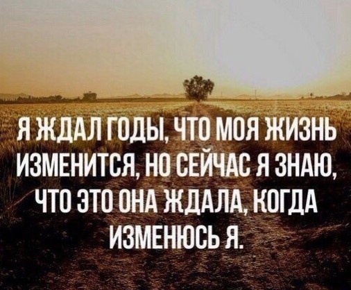 яжддл годы что моя жизнь изменитсямпснйисязндю что это онджддлдкпгдд измвнюсья г