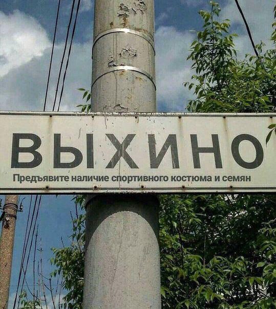 7 7 БЁЪ и мне Предъявите наличие спортивного костюма и семян